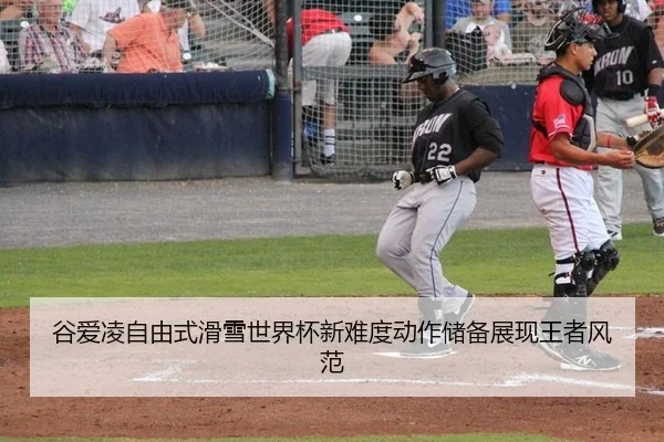 gu-ai-ling-zi-you-shi-hua-xue-shi-jie-bei-xin-nan-du-dong-zuo-chu-bei-zhan-xian-wang-zhe-feng-fan-3-382.jpg